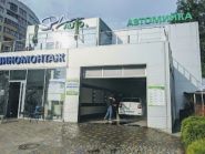 АвтоSpa, мережа автомийок фото