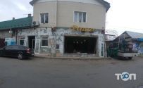 Central deli Rocha, продовольчий магазин фото