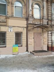 Бюро технической инвентаризации фото