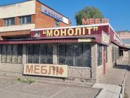 Моноліт, торговий будинок фото