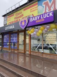 Baby Luck, детская оптика фото