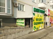 Світ Рослин, магазин товарів для дачі та саду фото