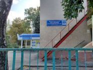 Харківський інститут Міжрегіональної академії управління персоналом фото
