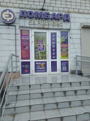 Єв.Ро.Фінанс, мережа ломбардів фото