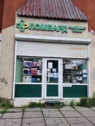 Ломбард Синдикат Плюс фото