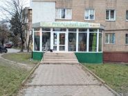 Рибацький бум, магазин фото