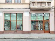 Клуб семейного досуга, книжный магазин фото