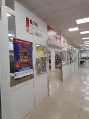 Клуб Сімейного Дозвілля, книжковий клуб фото