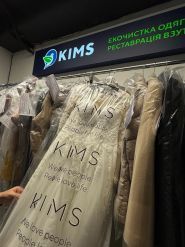 Kims, хімчистка фото