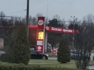 Рубикс, АЗС фото