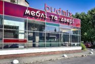Budmix, магазин меблів фото