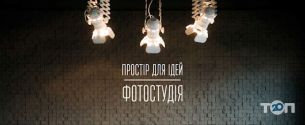 Shosta Platforma, фотостудія фото