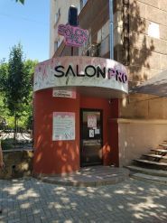 SalonPro, магазин товаров для салонов красоты фото