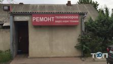Ремонт телевізорів на Левітана фото