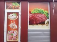 Карачуни, ринок фото