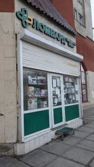 Ломбард Синдикат Плюс фото