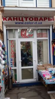 Color-it, інтернет магазин фото