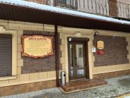 Кривцова Кристина Танасиивна, нотариус фото