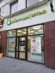 Доброго дня, аптека фото