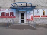 Термо-Трейд, магазин печей и каминов фото