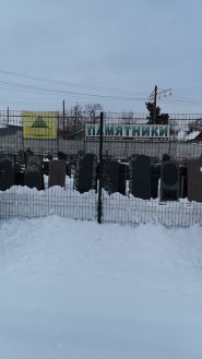 Hrand-Fo, похоронне бюро фото