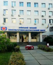 Травмпункт, Київська міська клінічна лікарня №8 фото