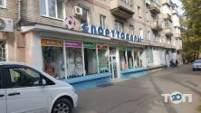 Спорттовари фото