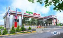 Agrocenter, магазин автозапчастин фото