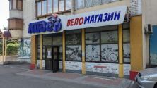 Лидер, веломагазин фото