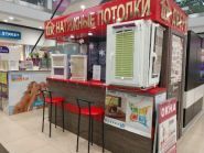 Lux house, студія натяжних стель, дверей та вікон фото