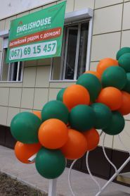 Englishouse, курси англійської мови фото