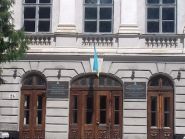 Дрогобицький державний педагогічний університет фото