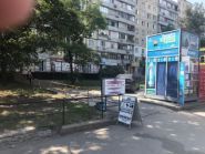 Імперіал, мережа ломбардів фото