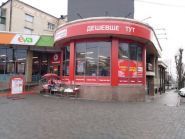 Червоний маркет, магазин товарів для дому фото