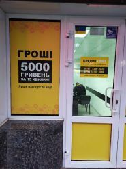 КредитКафе фото