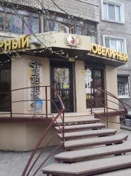 Фенікс, ювелірний магазин фото