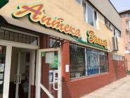 Знахар, аптека фото