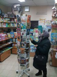 Глобус, книгарня фото