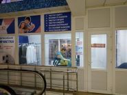 Американська хімчистка фото