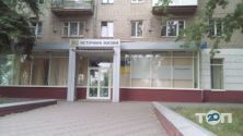 Джерело Життя, церква фото