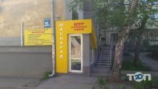 Маскарад, центр естетичного розвитку фото