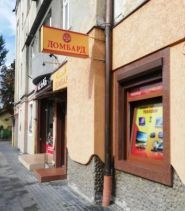 Ломбард Центральний фото