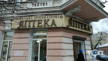 Центральна гомеопатична аптека фото