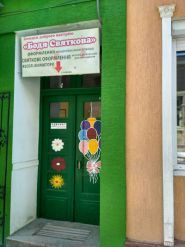 Бодя Святкова, весільна агенція фото