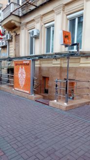 Wolf, типографический центр фото