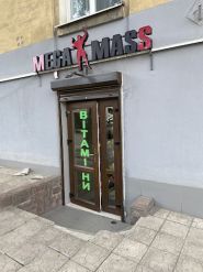 Mega-Mass 3, магазин спортивного питания фото