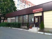 Panorama, паб фото