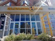 Гладіатор Джим, спортклуб фото