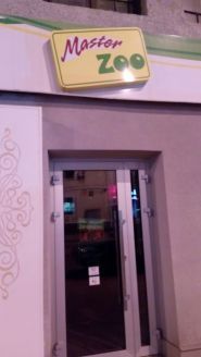 Master Zoo, мережа магазинів зоотоварів фото