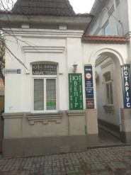 ТАС, страхова група фото